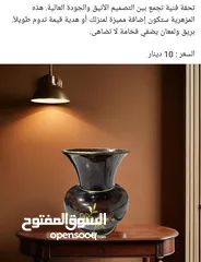  19 فازات انتيكة