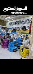  5 للبيع محل إطارات وزيوت For sale tire and oil shop