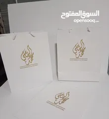  23 كفرات بدلات واكياس محلات وعلب ستكرات
