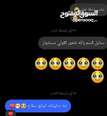  2 بكج كارسيل للشعر