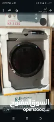  2 اجهزه كهربائه جديده