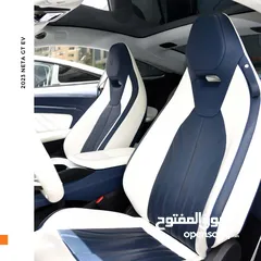  4 نيتا جي تي كهربائية بالكامل  2023 NETA GT 580 EV DUAL MOTOR AWD