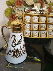  3 كتابة عدلات وكتباة عل فنجين وكتابة عل صواني وكتابة عل كسات نقي ال اسم العبارة الي تعجبك صور عل كاسة