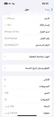  6 للبدل ع 15عادي