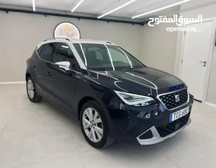  1 سيات ارونا الشكل الجديد فل الفل عداد قليل