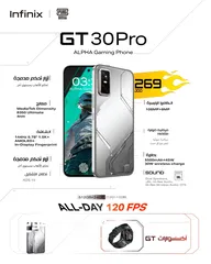  1 العرض الأقوى Infinix GT 30 Pro لدى العامر موبايل
