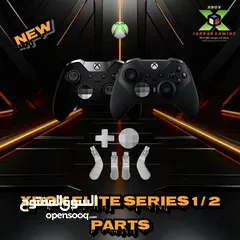  17 Xbox series x/s & one x/s Game Accessories  إكسسوارات خاصه باجهزه وايادي الاكس بوكس