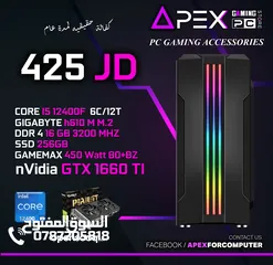  1 عينك على اقوى الاسعار بالمملكه Pc GAMING - CORE I5-12400F - RAM 16GB - GTX 1660TI 6GB جديد كفالة سنة