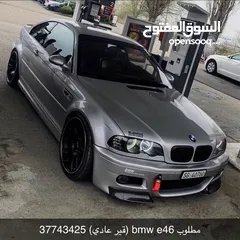  1 مطلوب بي ام e46