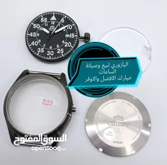  30 متوفر كساتك للساعات الهوبلت.... جلد... ربر.... بسعر مناسب وصلات تكبير لجميع الساعات... ستيل