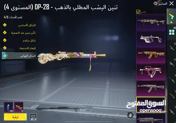  11 للبيع فقط وجه لوجه فقط مربوط داخلي ورقم وبتغيرو