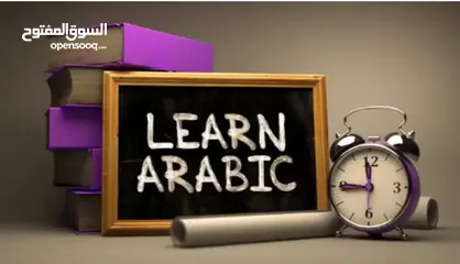  1 Arabic language female tutor مدرسة لغة عربية