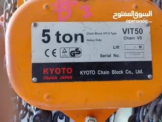  2 5 Ton KYOTO Chain Block VIT2