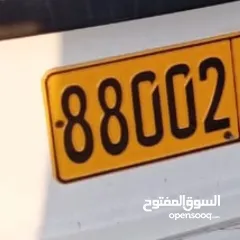  1 رقم  خماسي مميز