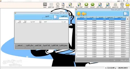  10 برنامج نقاط البيع للمطاعم والكافي شوب والمخابز