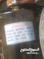  5 ماكينه خياطه سنجر!