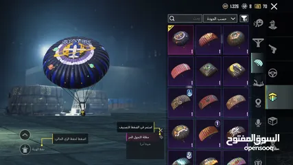  20 حساب ببجي بسعر جميل سبب البيع بحاجه لمصاري