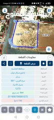  6 قطعتي ارض للبيع بسعر مغري مستعجل  من المالك  مباشر اجمل مواقع شفابدران سكني واحدة على شارعين سكن ب