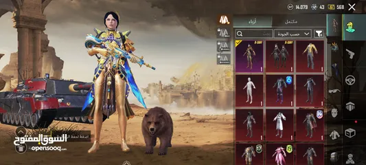  19 حساب ببجي pubg mobile حساب اسلوب خرافي جميل جدا 38 سلاح اغلبو مطور لا تغلب حالك وتناقش 120 سعر  وجه