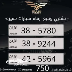  1 رباعي مميز بسعر مميز