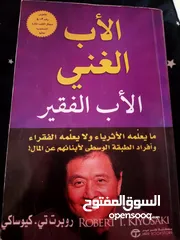  7 الكتاب بـ 5، مئة عام من العزلة بـ 10+بعضهم جديد