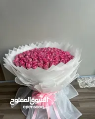  13 هدياء وورد الرياض عروضات وتخفيضات ننسقها بكل حب