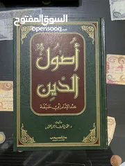  26 كتب اسلاميه عقيده وشريعه