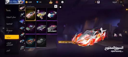  9 حساب نار للبيع