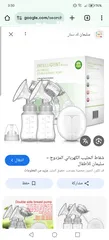  1 جهاز شفط الحليب الكهرباىي