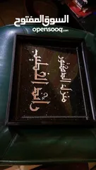  11 قارمات مكاتب .. قارمات ارشاديه مطبوعات....جداريات ... مكاتب شركات فلل قصور منازل شقق مدارس مساجد