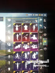  14 ‏حساب PUBG متعوب عليه للبيع