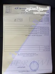  28 TOYOTA CAMRY HYBRID LITHIUM LE 2020 (تويوتا كامري هايبرد 2020 ليثيوم LE )