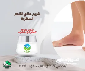  2 للمرة الاولى يقدم طاقم الصيدلية الخضراء خلطات مضمونه من اجود الخلطات وبأسعار خاصة