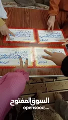  3 مدرسة لغة عربية تأسيس منهج نور البيان وابتدائى واعدادى