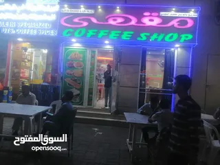  2 Coffee shop