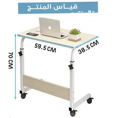  2 طاولة لابتوب متعددة الاستخدامات قابلة للتعديل /عجلات متحركة قابلة للتثبيت
