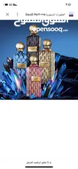  10 عطور ابراهيم القرشي