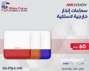  1 جهاز قياس الصوت الخارجي اللاسلكي DS-PS1-E-WB
