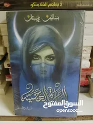  1 كتب روايات وتطوير الذات عرض 4كتب 10ريال