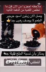  35 نباتات زراعيه _ قوارير زرع طبيعيه للبيع- زرع طبيعي