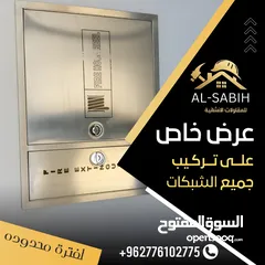  18 موسرجي تسليم هندسي