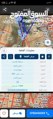  5 ارض للبيع في الموقر من المالك مباشره وبسعر مناسب