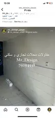  2 تصميم و تركيب محلات تجاري