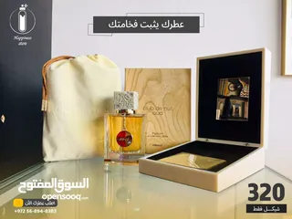  5 عطور اصلية من جميع الشركات