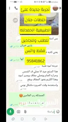  4 خلطات جنان لمشاكل البشرة للوجه والجسم كامل