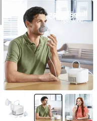  4 جهاز تبخيرة Omron Basic nebulizer