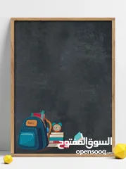  3 مُدرسة خصوصية