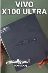  3 Vivo X100 Ultra **NEW** (256GB/512GB/1TB)