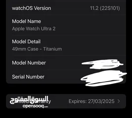  3 Apple Watch Ultra 2