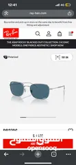  2 نضاره شمسيه من Sunglass hut براند Ray-ban